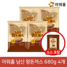 아워홈 남산 왕돈까스 680g 4개 (소스포함)