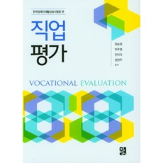 동아시아사외교무역책