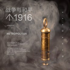 서바이벌 휘슬 트렌치 휘슬 야외 레트로 순수 구리 호루라기-92693, 단일옵션, 옵션01