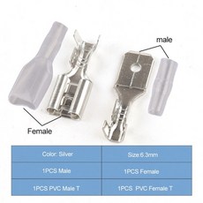 스피커납작단자