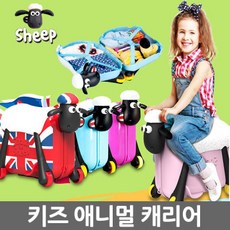 애니멀캐릭터캐리어