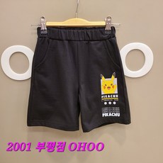 포켓몬바지