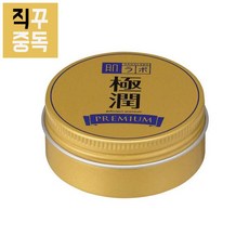 하다라보고쿠쥰오일