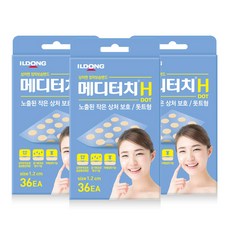 메디터치h