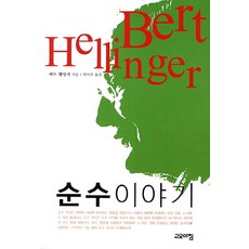 고요하우스
