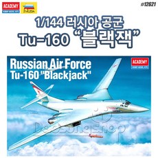 sb-t70u