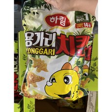 코스트코용가리