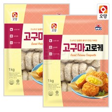 고구마고로케