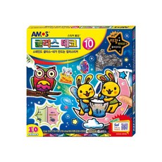 아모스글라스데코10