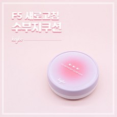 키보 F5 새로고침 에어 쿠션 15g, 21호 린넨베이지, 1개