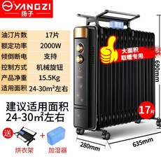 흥신캠핑라디에이터500w캠핑난로