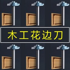 문손잡이트리머