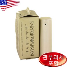 엠포리오 아르마니 우먼 오드퍼퓸 50ml, 1개 - 아르마니향수