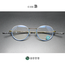 김종필 안경 국산 코드비 위로 반무테 CODE B H302 Col 005 블루/앤틱골드 라운드 45 사이즈 안경