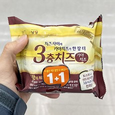 카야치즈