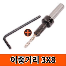 이중기리비트고급형