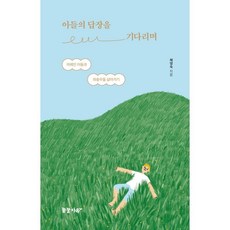 누리자자유