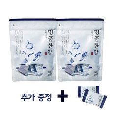 중기이유식육수팩