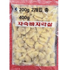[LUKAs] 자숙 깐바지락살 400g(냉동) 건바지락살 말린바지락살 바지락된장찌개 냉동바지락살 바지락살국, 루카본품선택