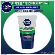 개기름폼클렌징