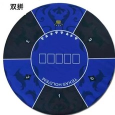 홀덤 테이블 원형 매트 텍사스 카지노 포커 판 펍 패드, 70x70cm, 블루 더블 스펠, 1개