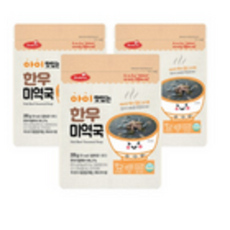 우리아이안심곰탕