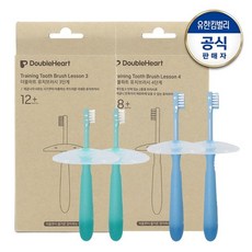 더블하트유치브러쉬