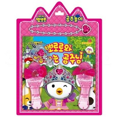 뽀로로동요카드