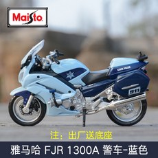 미니경찰오토바이