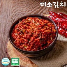 추천5 김장양념