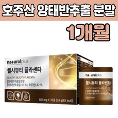 하이론요솜