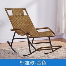등나무그네