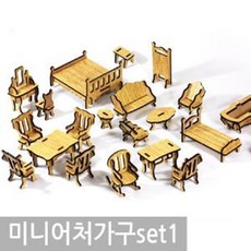 멋진나무선반인테리어