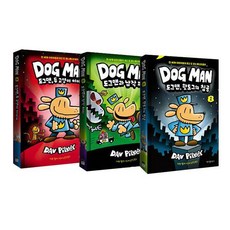 도그맨1-3권세트