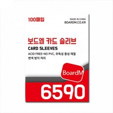 보드엠 프리미엄 카드 슬리브 6590 두꺼움, 카드슬리브 6590 두꺼움