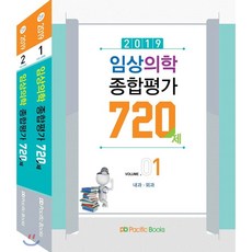 임종평