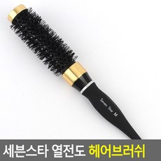 스타롤충전식