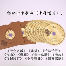 산쿄오르골