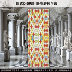 성당유리시트지