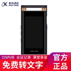 과대 정보비 SR501 고화질 회의록 이적 쓰다 문자 미드 영문 메르세데스 장양 번역기, 별이총총한하늘그레이SR7013정부측표기함_순풍무료배송