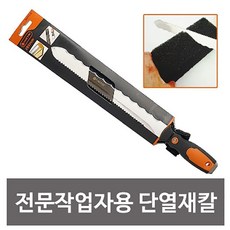 택틱스 단열재 칼 양면 톱 단열재 컷터, 1개