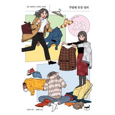 김래현