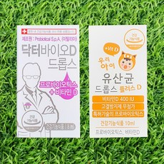 에프앤디넷 닥터바이오D드롭스 우리아이유산균드롭스플러스d 키즈 어린이 신생아 아기, 1개, 8ml