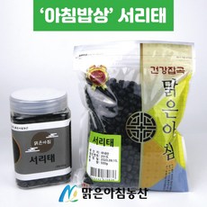 아침농산찰수수