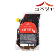 마라시토