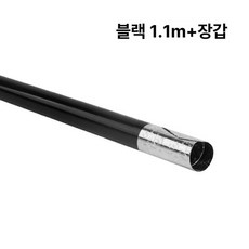마술 도구 요술봉 마술봉 선물용 빠라라 트릭 길어지는, 1개, 블랙 1.1 쌀장갑