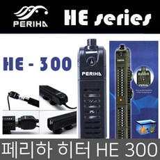 페리하침수히터기300w