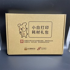 인화지 ()2개월수 회원카드+스웨이드 RC필름 30장+라이팅 30장+A4종이 200장, 기본