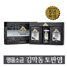 김막동 토판염 선물세트 5년숙성 가는입자200g 1병+가는입자500g 2개 갯벌 소금 전통 명품소금 천일염 미네랄 슬로푸드 친환경 솔트하우스, 200g, 1개