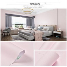 부분벽지교체